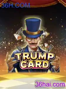 TrumpCard